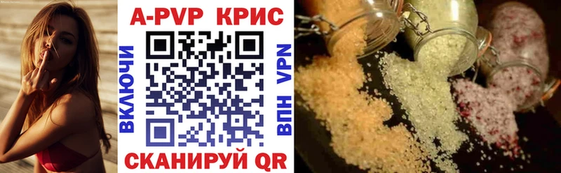 Alpha-PVP кристаллы Павлово