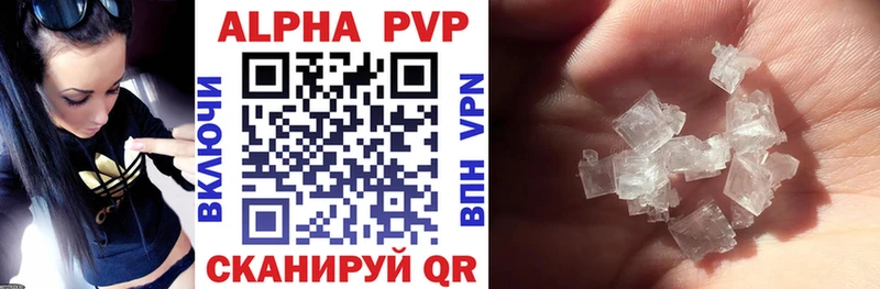 Alfa_PVP мука  Павлово 