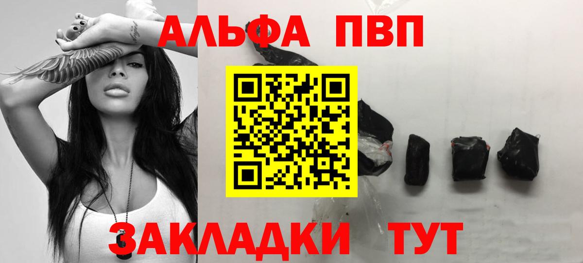 A PVP СК КРИС  Alfa_PVP СК  Павлово  Вход с VPN  Alpha PVP СК КРИС 