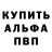 АМФЕТАМИН Premium Strange Art