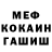 МЕТАДОН белоснежный aryanson