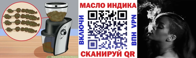 Печенье с ТГК марихуана  Павлово 