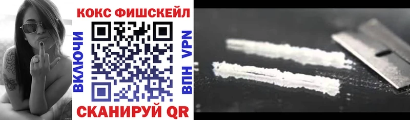 Cocaine 97%  darknet клад  Павлово  что такое  