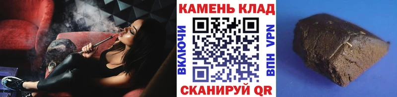 ГАШИШ Premium Павлово