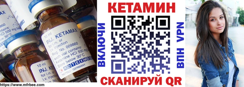 КЕТАМИН VHQ  блэк спрут   Павлово 