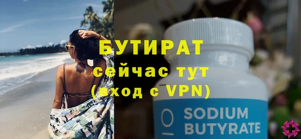 меф VHQ Покачи