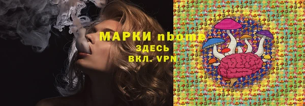 крисы Покровск