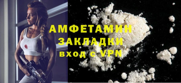 кокаин колумбия Покров