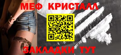 сатива Новокубанск