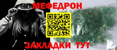 сатива Новокубанск