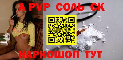 кокс Новозыбков