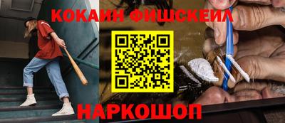 кокс Новозыбков
