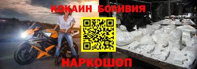 кокс Новозыбков
