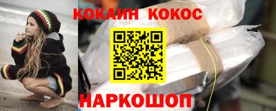 сатива Новокубанск