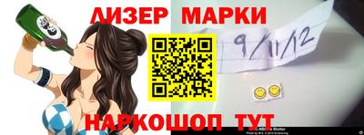 сатива Новокубанск