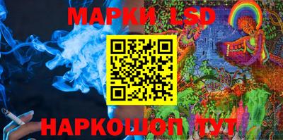 ГАЛЛЮЦИНОГЕННЫЕ ГРИБЫ Сланцы