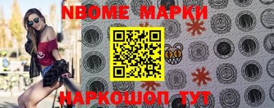 кокс Новозыбков