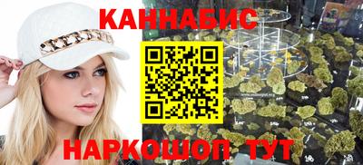 сатива Новокубанск