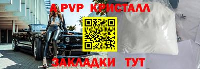кокаин VHQ Новодвинск