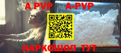 кокс Новозыбков
