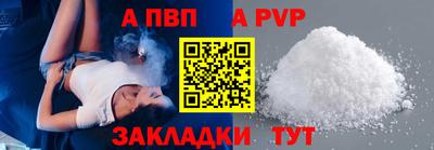 кокс Новозыбков