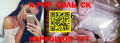 кокаин VHQ Новодвинск
