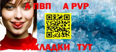 сатива Новокубанск
