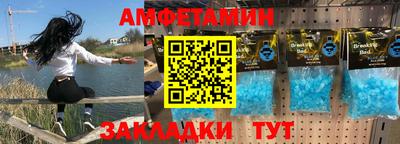 первитин Славгород