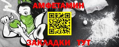 сатива Новокубанск