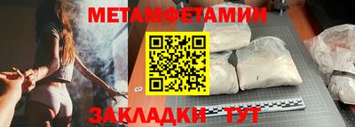 кокс Новозыбков