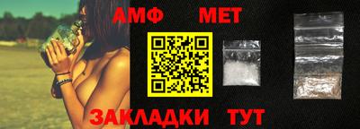 кокс Новозыбков