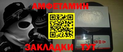 кокаин VHQ Новодвинск