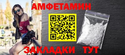 сатива Новокубанск