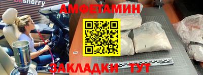кокаин VHQ Новодвинск
