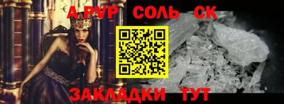 сатива Новокубанск