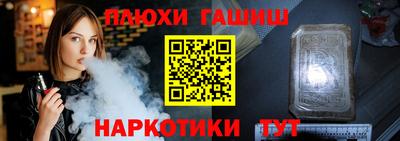 кокс Новозыбков