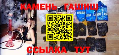 сатива Новокубанск