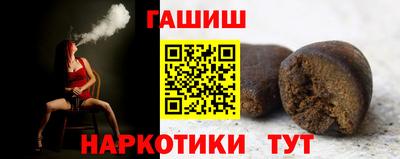 сатива Новокубанск