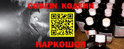 кокаин VHQ Новодвинск