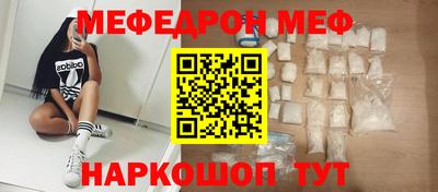 кокаин VHQ Новодвинск
