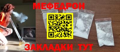 кокс Новозыбков