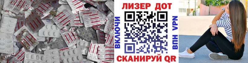LSD-25 экстази ecstasy  Павлово 