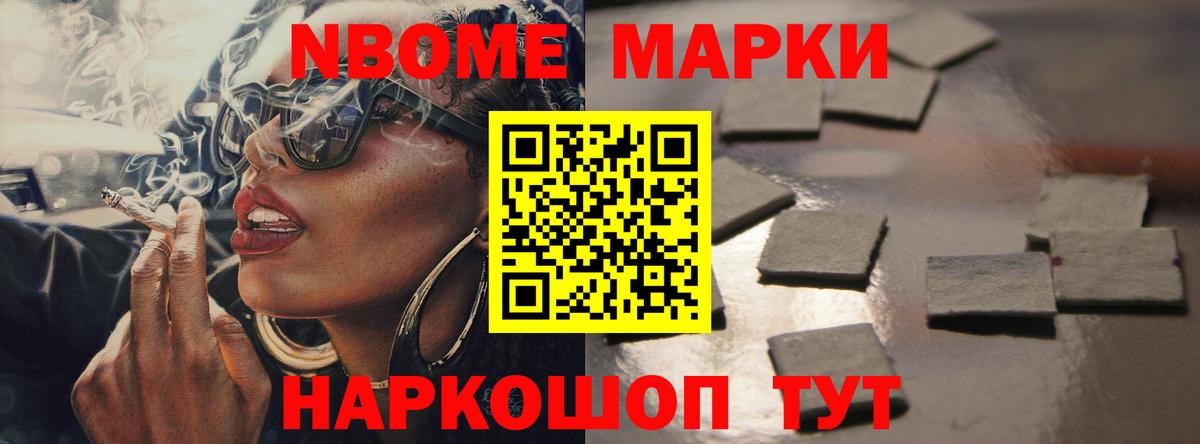ЛСД экстази кислота Павлово
