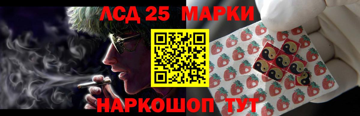 Павлово  LSD-25 экстази  Вход с VPN  Лсд 25 экстази ecstasy 