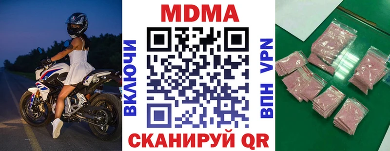 MDMA VHQ  Павлово 