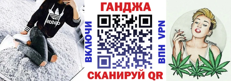 нарко площадка наркотические препараты  закладка  Павлово  Конопля VHQ 