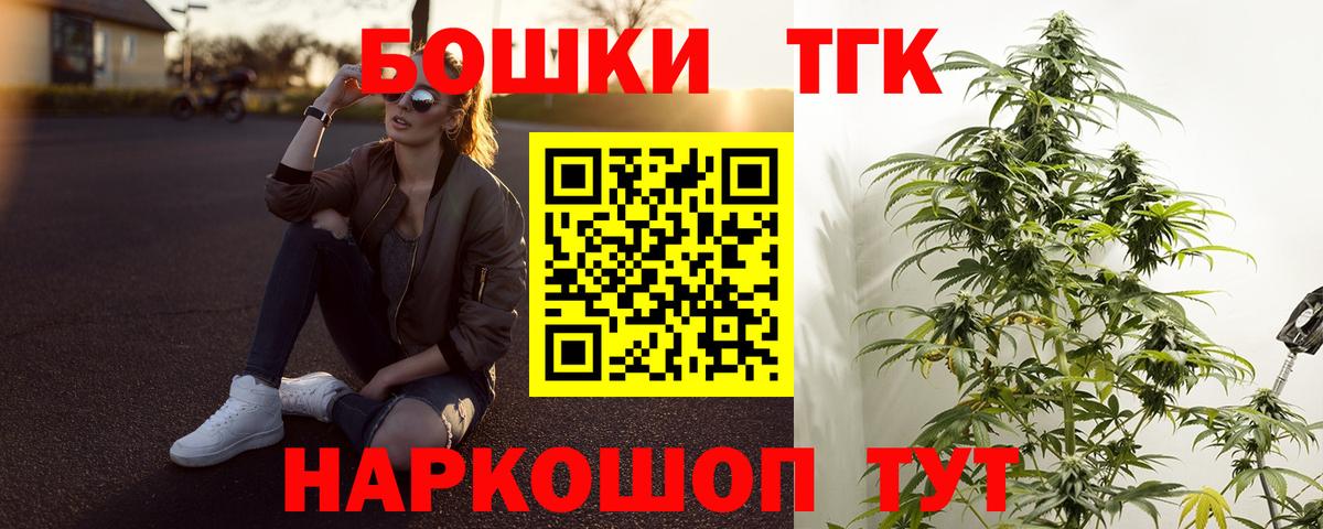 Павлово  Бошки Шишки план  Вход с VPN  Бошки марихуана конопля  Конопля VHQ 